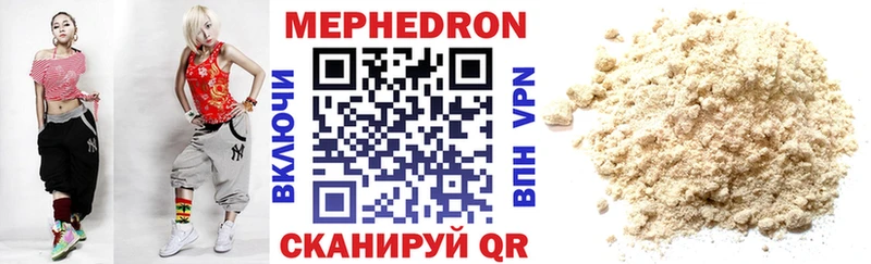 Как найти наркотики Дедовск Бутират  СК  Меф мяу мяу  Марихуана  Кокаин  Гашиш 
