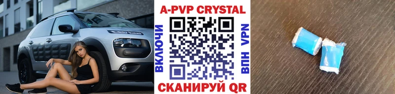Alpha-PVP Соль Дедовск
