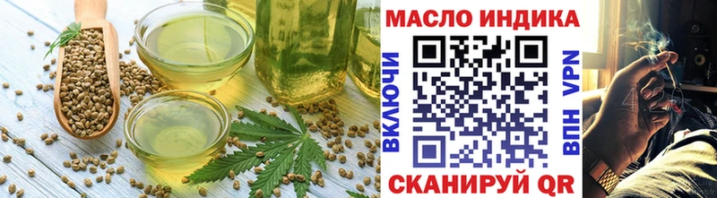 Cannafood марихуана  Дедовск 