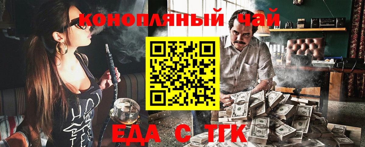 Дедовск  Canna-Cookies марихуана  Вход с VPN 