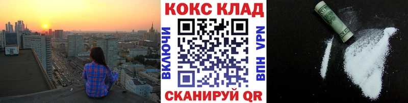 Кокаин Columbia  Дедовск 