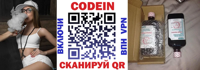 сколько стоит  Дедовск  Кодеин Purple Drank 