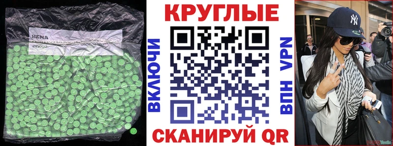 ЭКСТАЗИ 250 мг  цена наркотик  гидра ссылка  Дедовск 