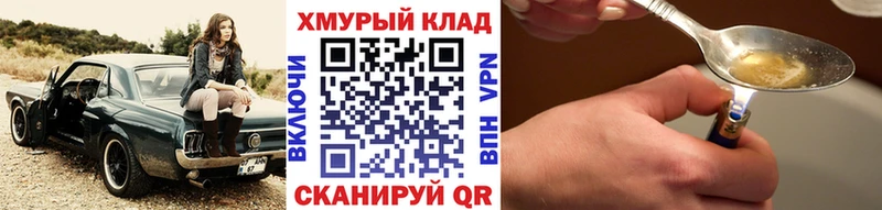 Героин афганец мега как зайти Дедовск наркошоп