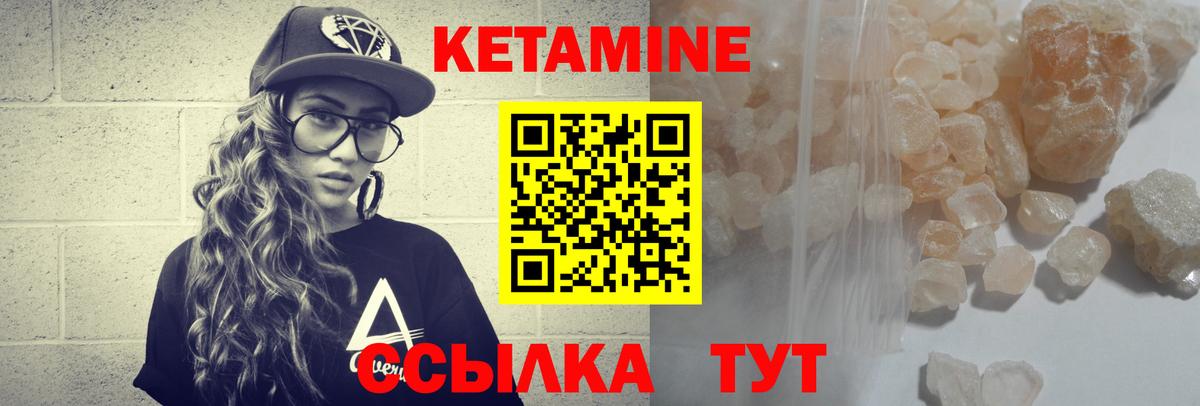 даркнет Telegram  КЕТАМИН VHQ  Дедовск  Кетамин ketamine 