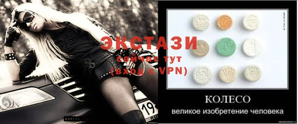 прущая мука Вязники