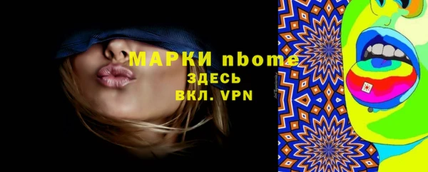 прущая мука Вязники