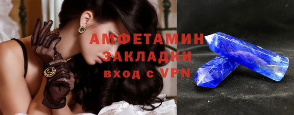 кокаин Вязьма