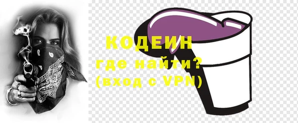 кокаин Вязьма