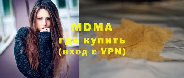 кокаин Вязьма