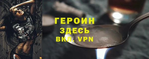 кокаин Вязьма