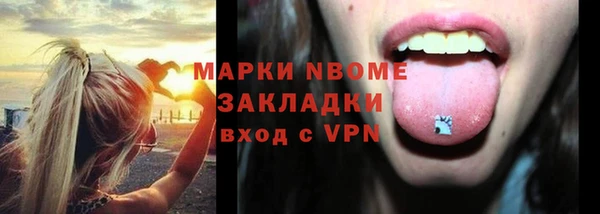 прущая мука Вязники