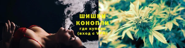кокаин Вязьма