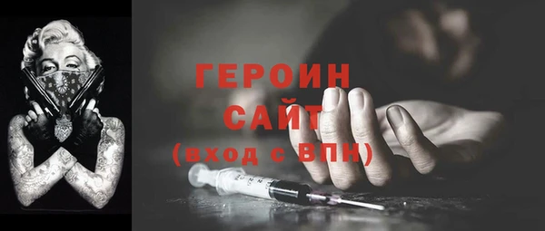 прущая мука Вязники