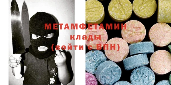 кокаин Вязьма