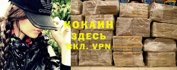 прущая мука Вязники