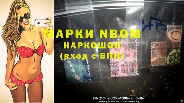 прущая мука Вязники