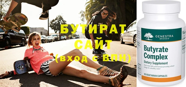 мет Лагань