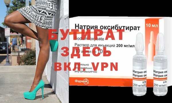 дурь Вяземский