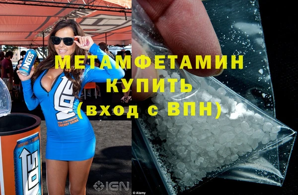 прущая мука Вязники