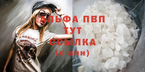 прущая мука Вязники
