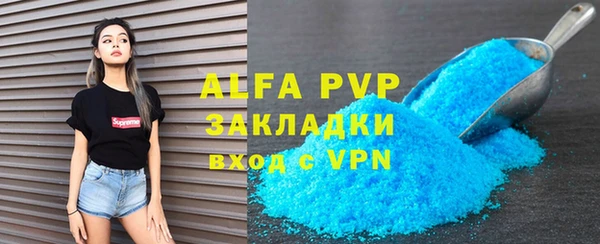 прущая мука Вязники