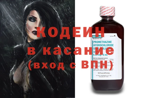 кокаин Вязьма