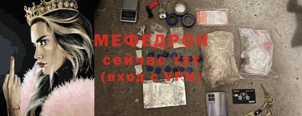 дурь Вяземский