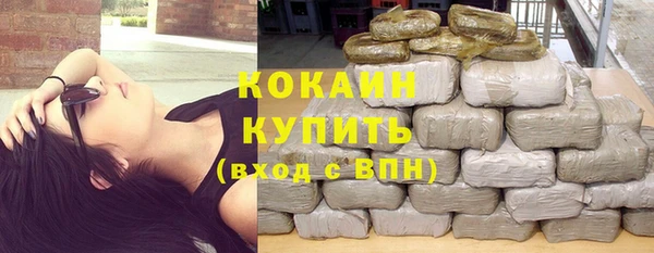 кокаин Вязьма
