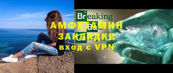 кокаин Вязьма
