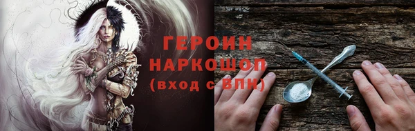 кокаин Вязьма