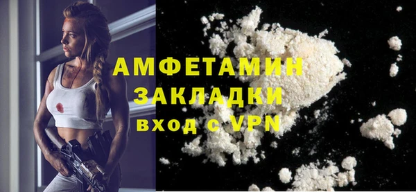 прущая мука Вязники