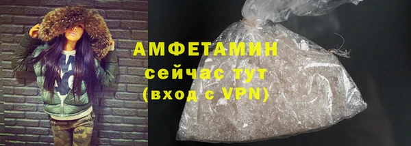 кокаин Вязьма