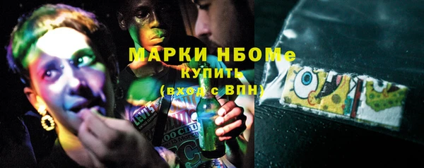 кокаин Вязьма