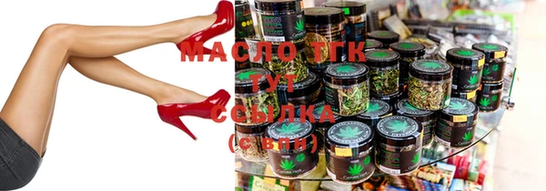 кокаин Вязьма