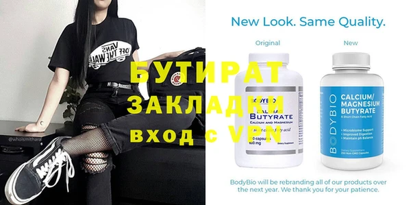 кокаин Вязьма