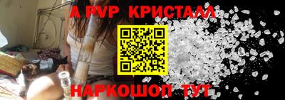 меф VHQ Бузулук
