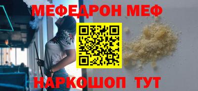 крисы Будённовск