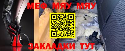 крисы Будённовск
