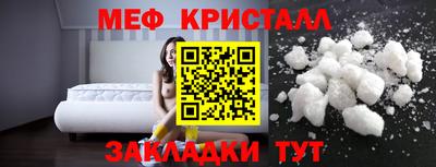крисы Будённовск