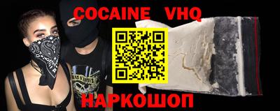 мяу мяу кристалл Беслан