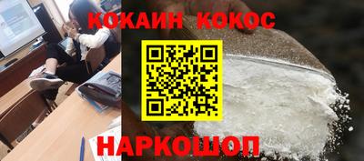 мяу мяу кристалл Беслан