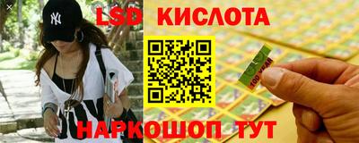 кокаин перу Бийск