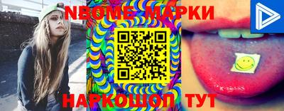 мяу мяу кристалл Беслан