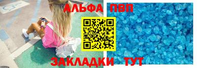 меф VHQ Бузулук