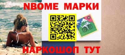 кокаин перу Бийск