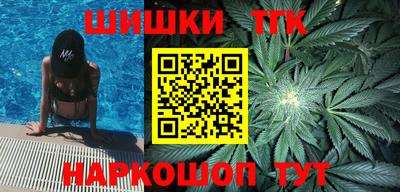 каннабис Бугуруслан