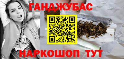 крисы Будённовск