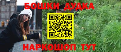 мяу мяу кристалл Беслан