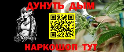крисы Будённовск